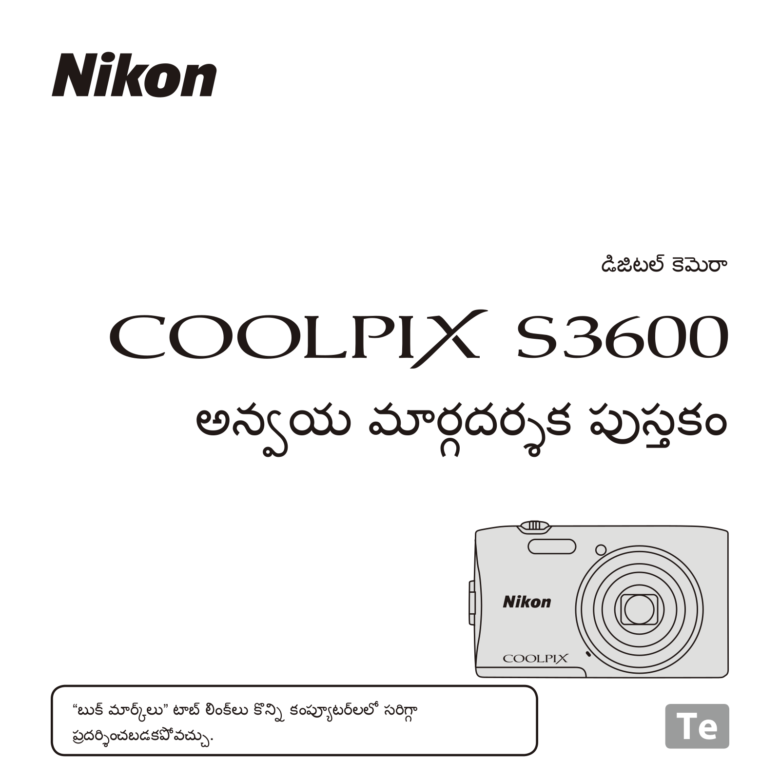 Nikon COOLPIX S3600 Application Guide Book (Complete Instructions)