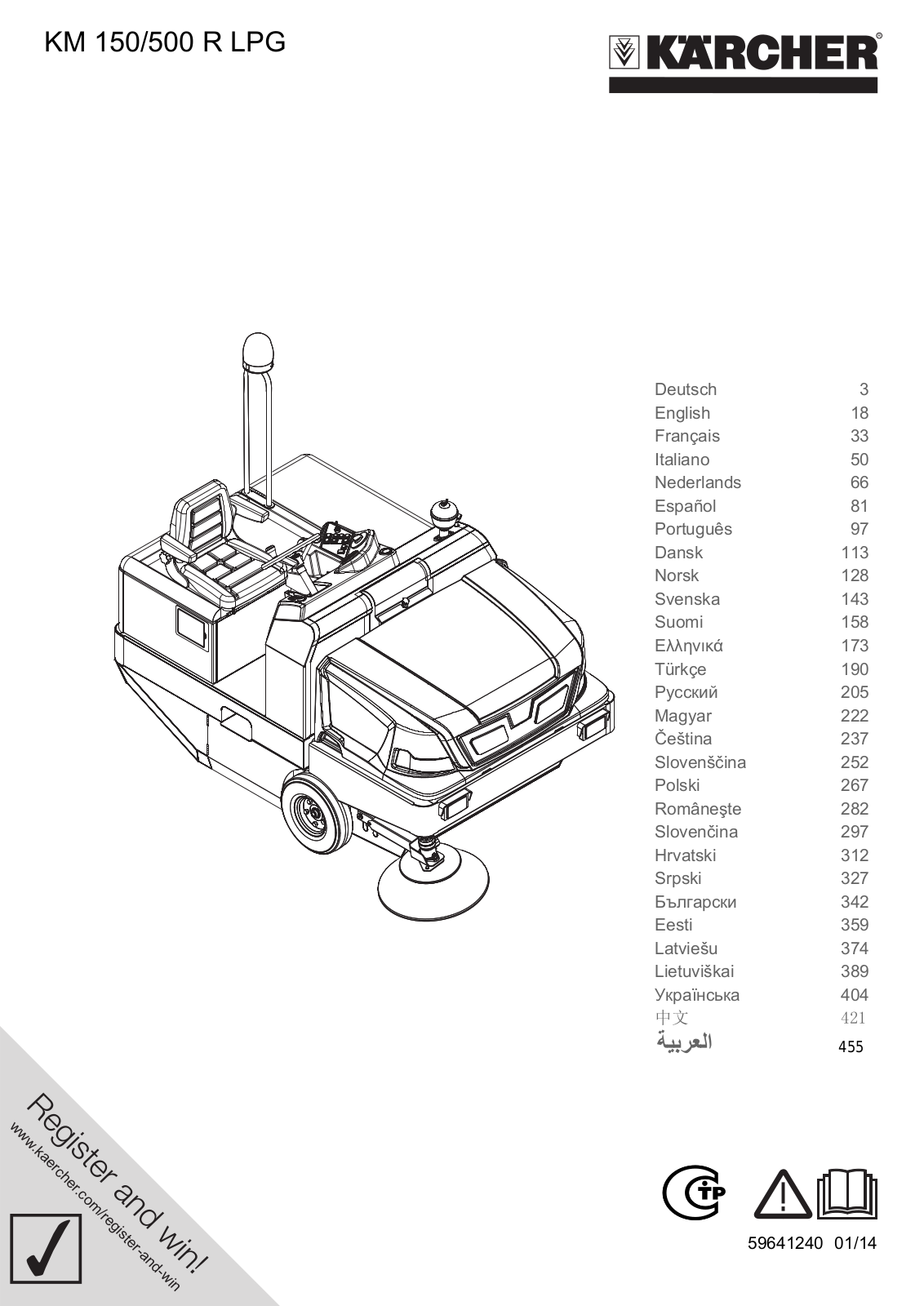 Karcher KM150-500 User Manual