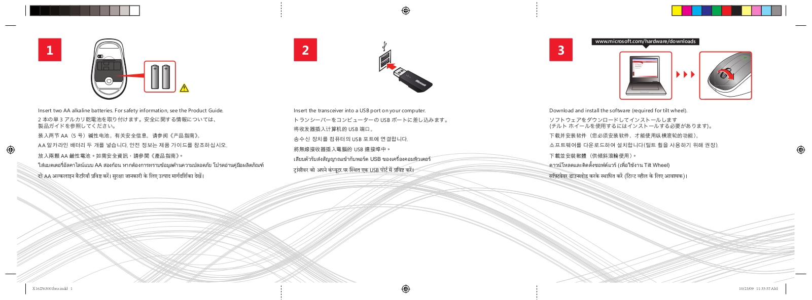 Microsoft WIRELESS MOUSE 2000 QUICK START GUIDE