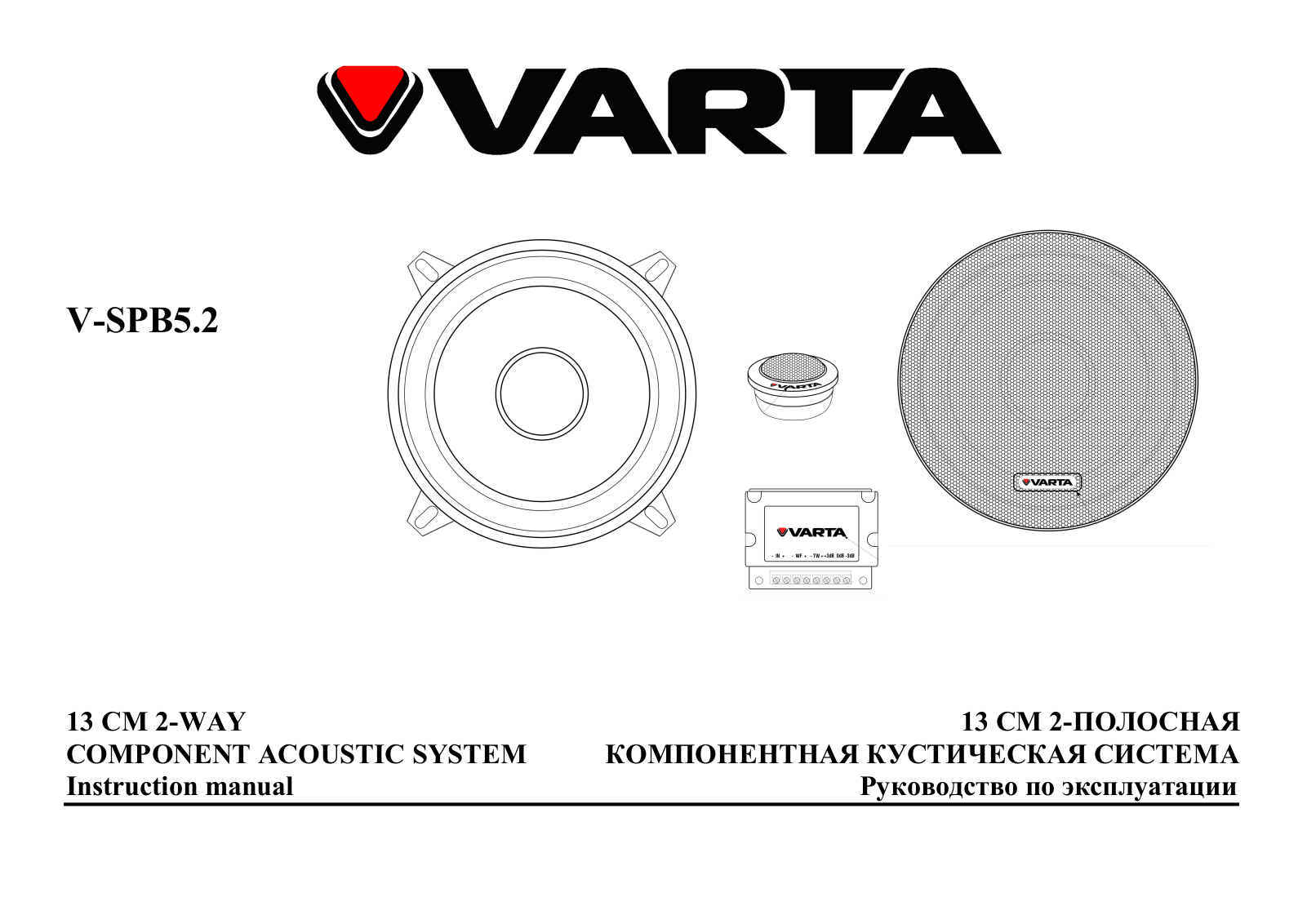 VARTA V-SPB5.2 User Manual - ManualMachine.com