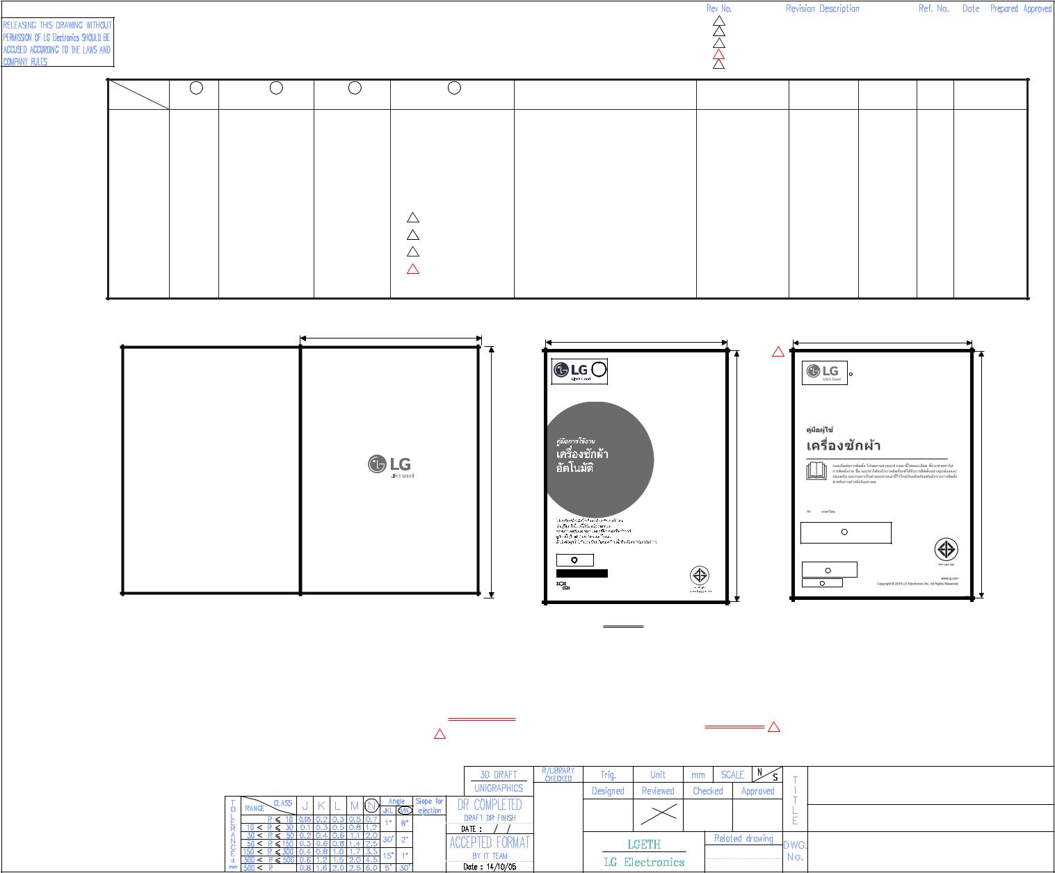 LG T2312VS2M Instruction manual