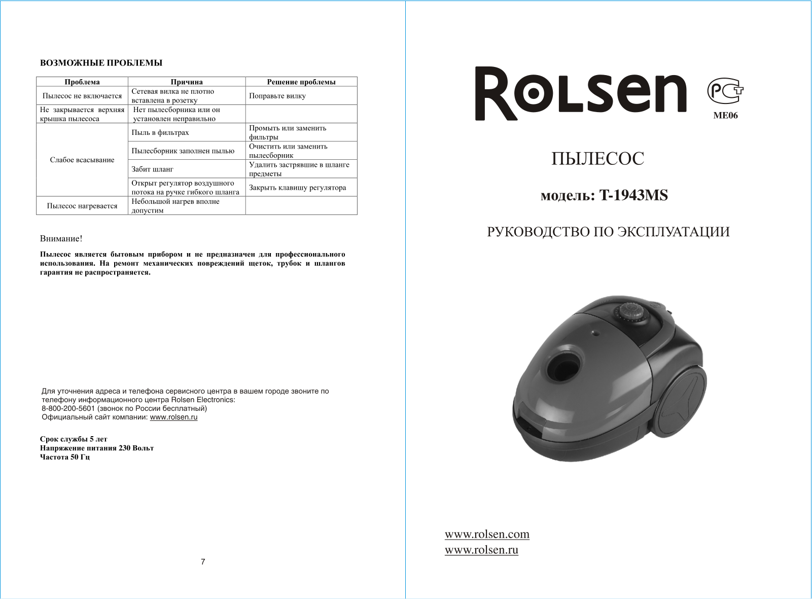 Rolsen T1943MS User Manual