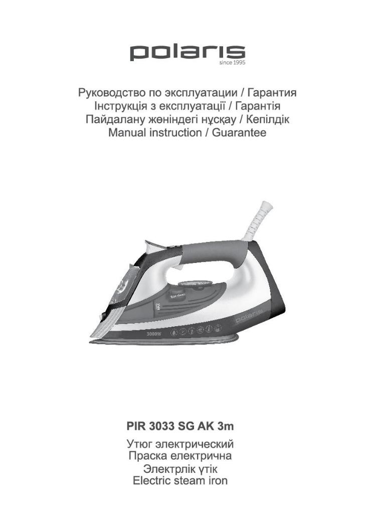 Polaris PIR 3033 SG AK User manual