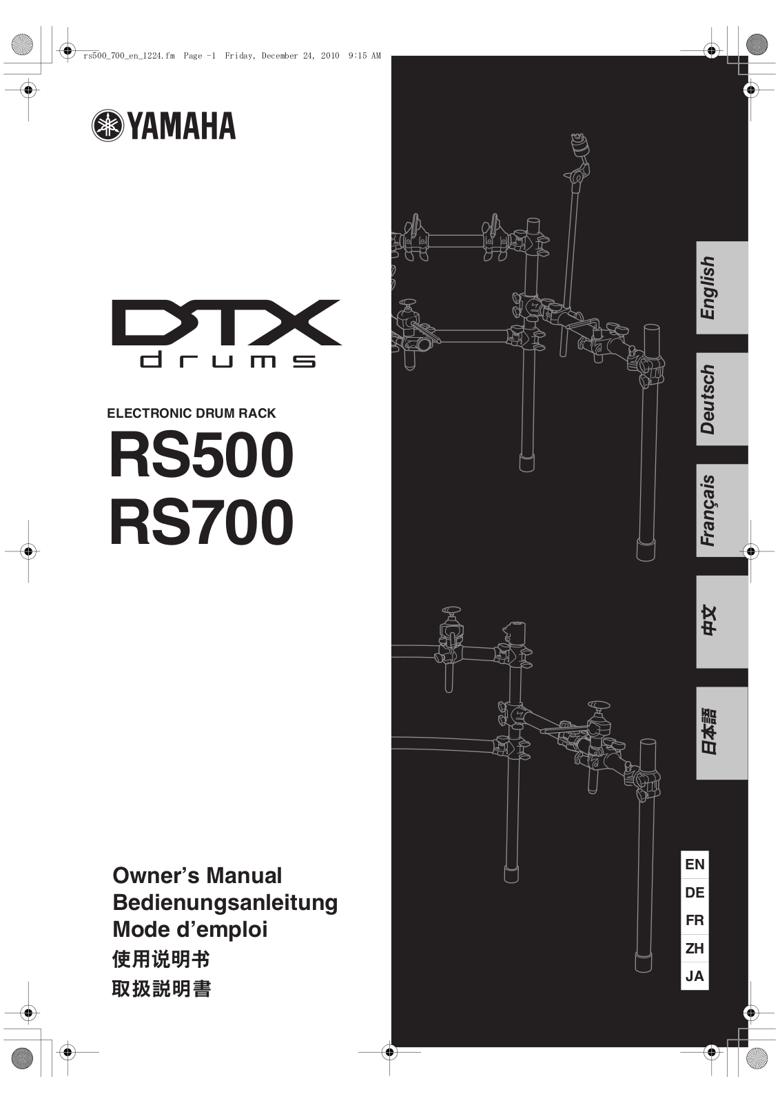 Yamaha RS-500, RS-700 User Manual