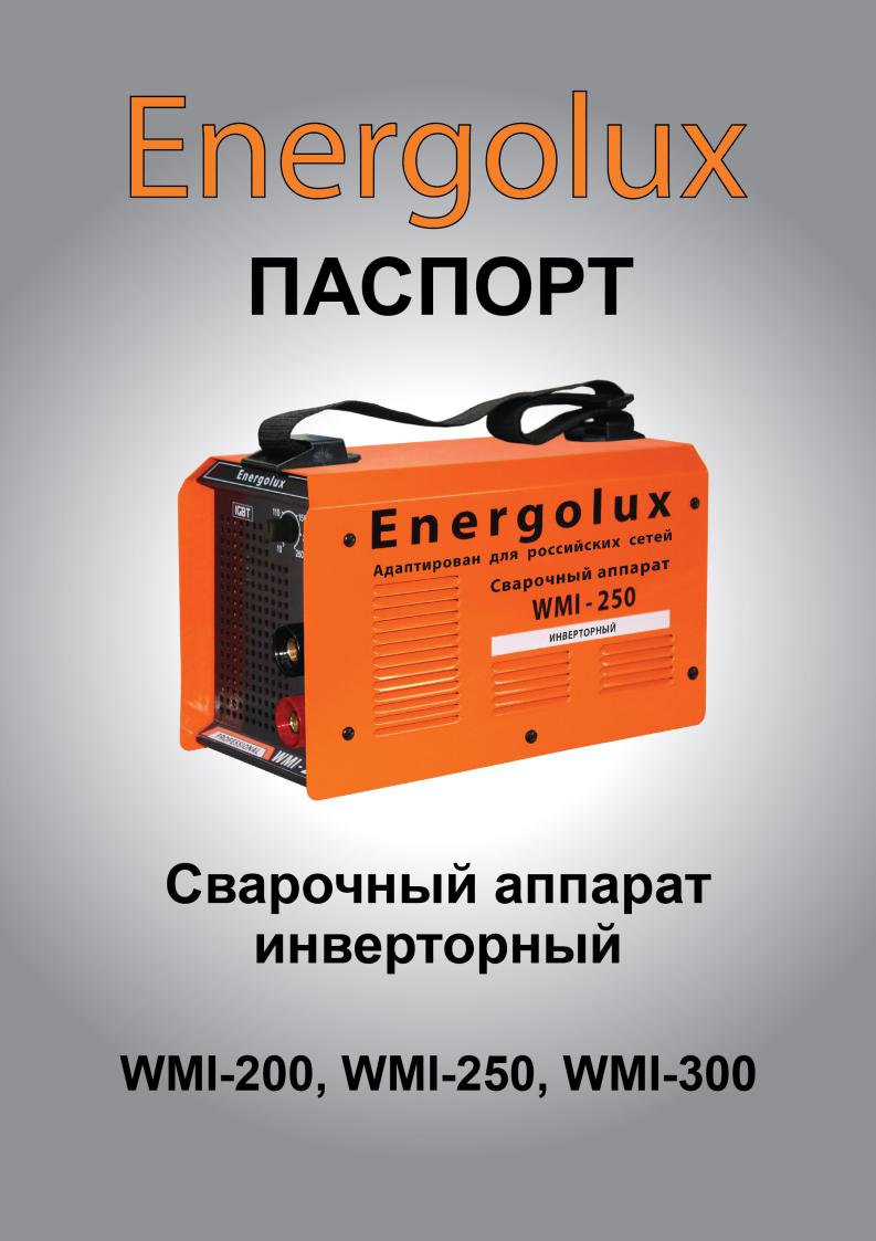 Energolux WMI-200 User Manual