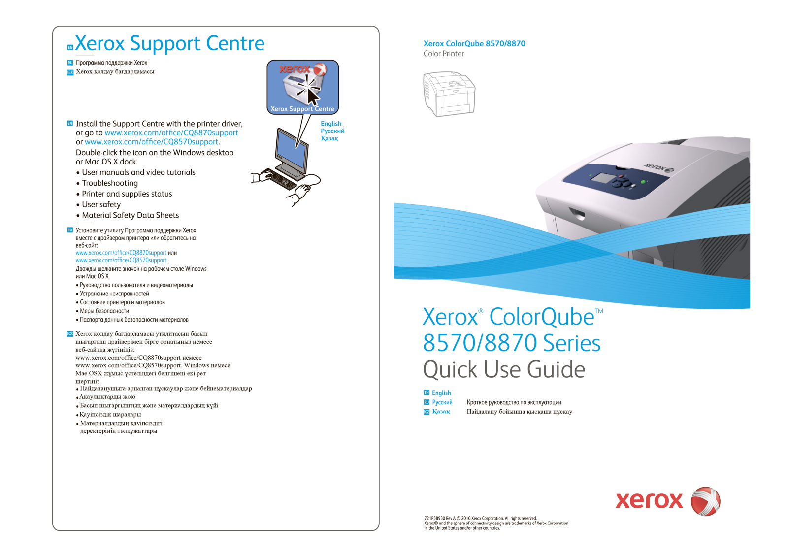 Xerox ColorQube 8870 User Manual