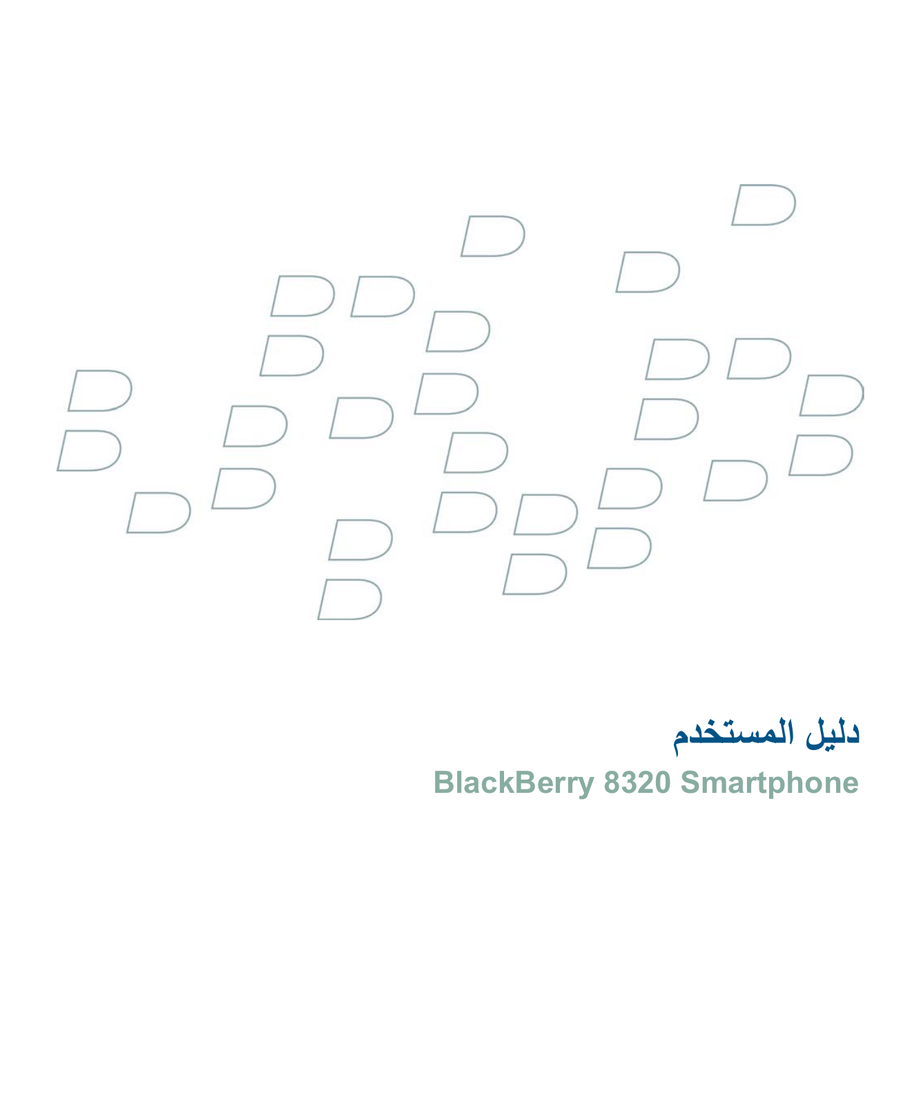 Blackberry 8320 User Manual