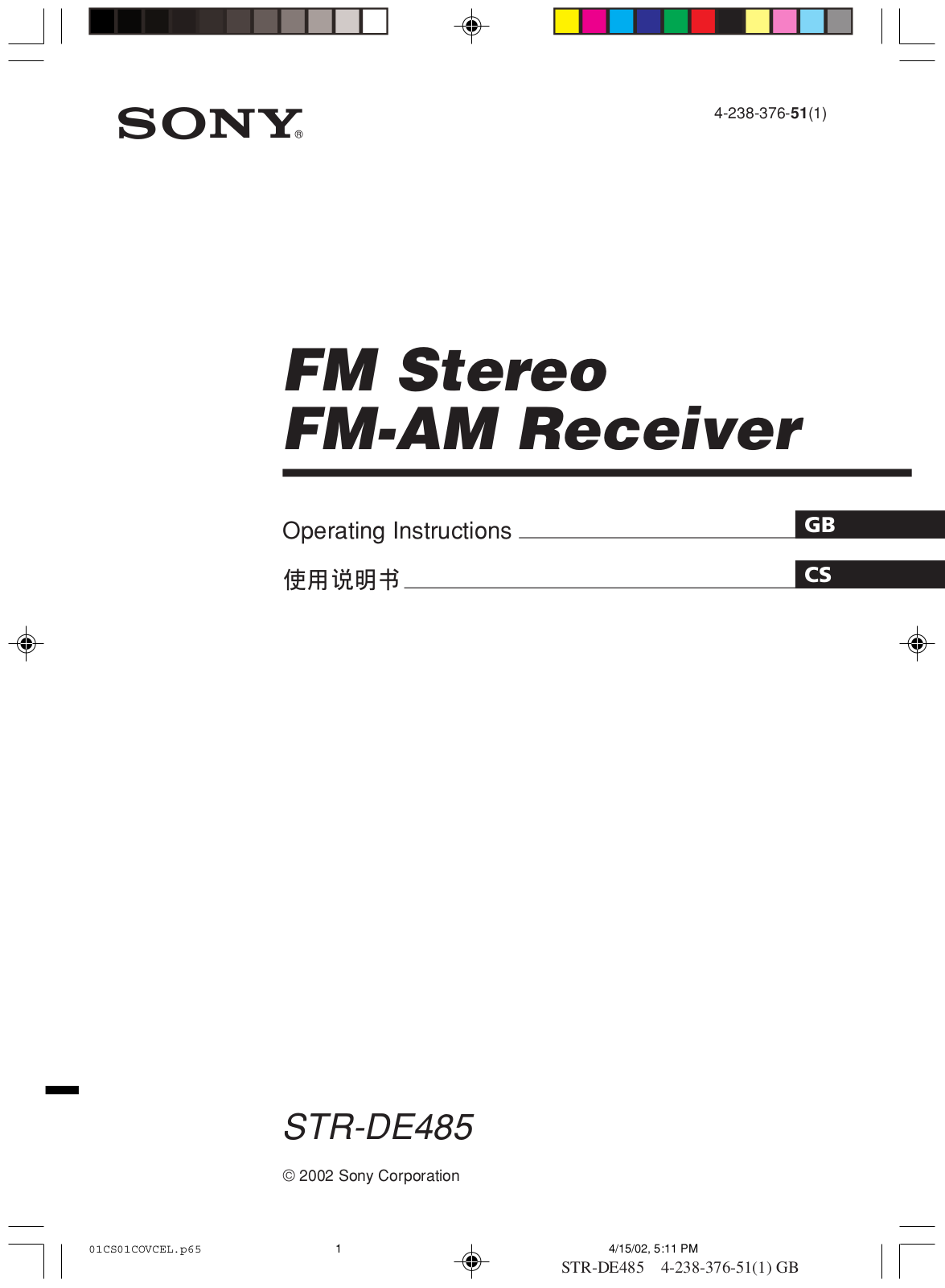 Sony STR-DE485 User Manual