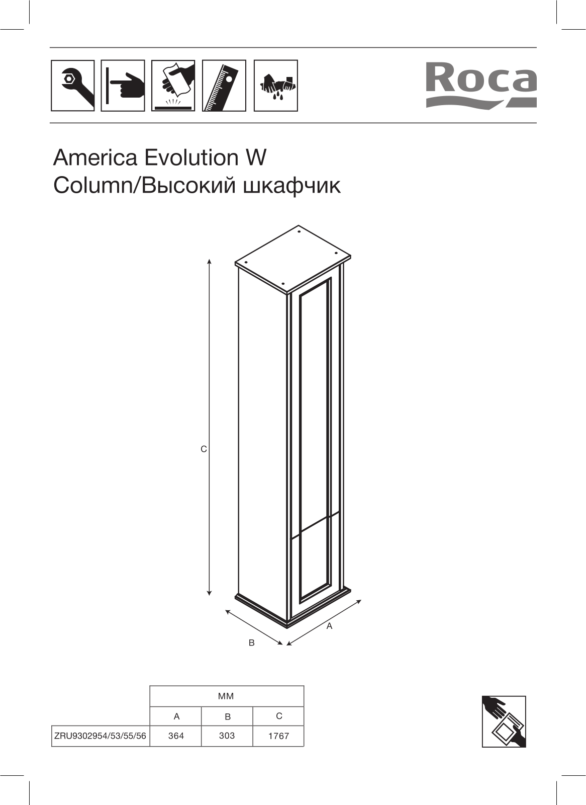 Roca ZRU9302954, ZRU9302953, ZRU9302955, ZRU9302956 Installation guide