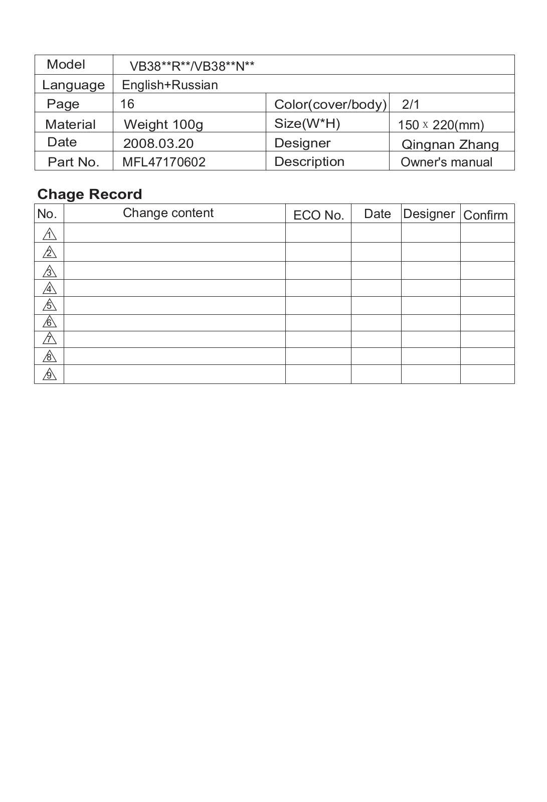 LG V-C3814 N User Manual