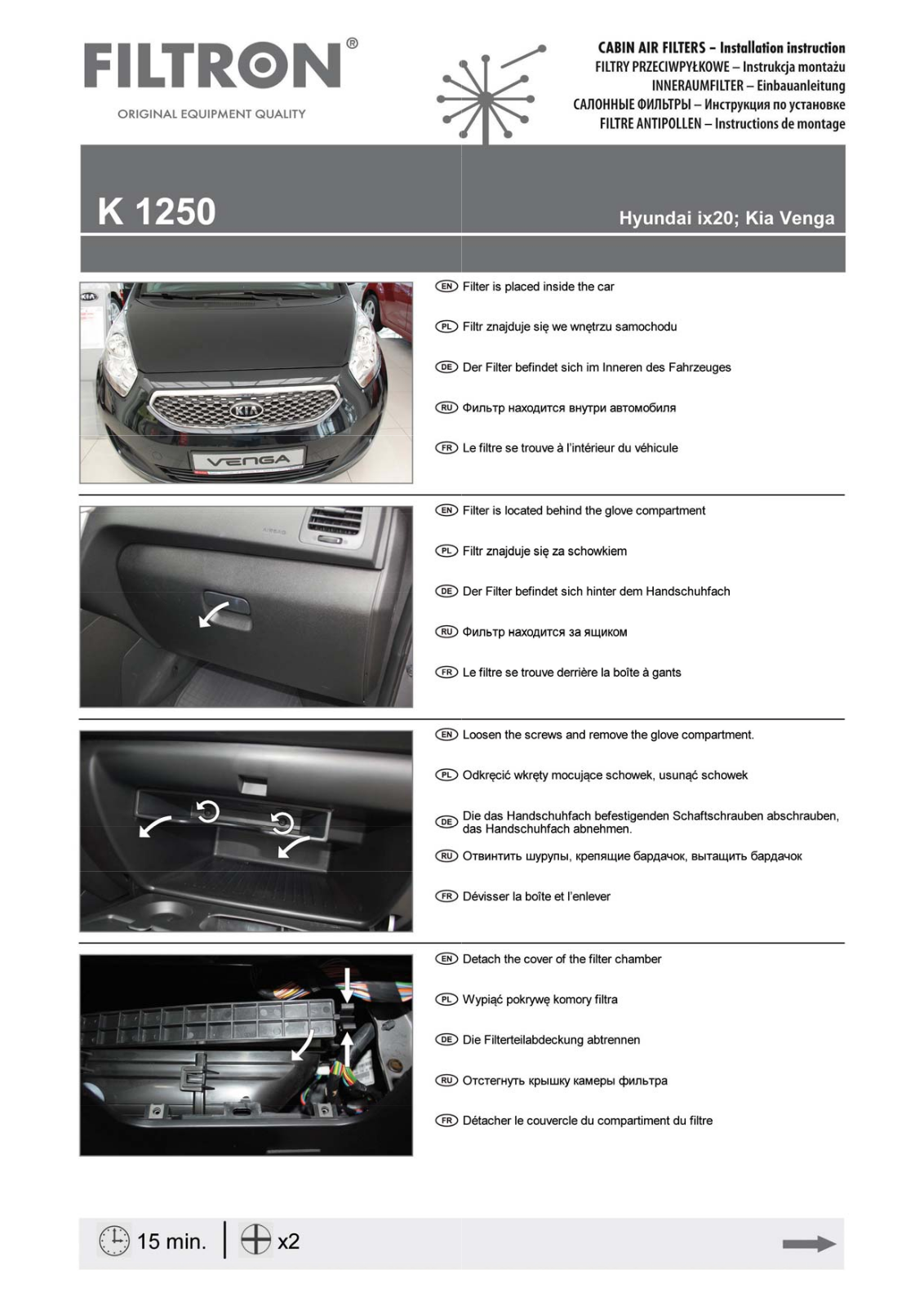 Filtron K1250 User Manual - ManualMachine.com