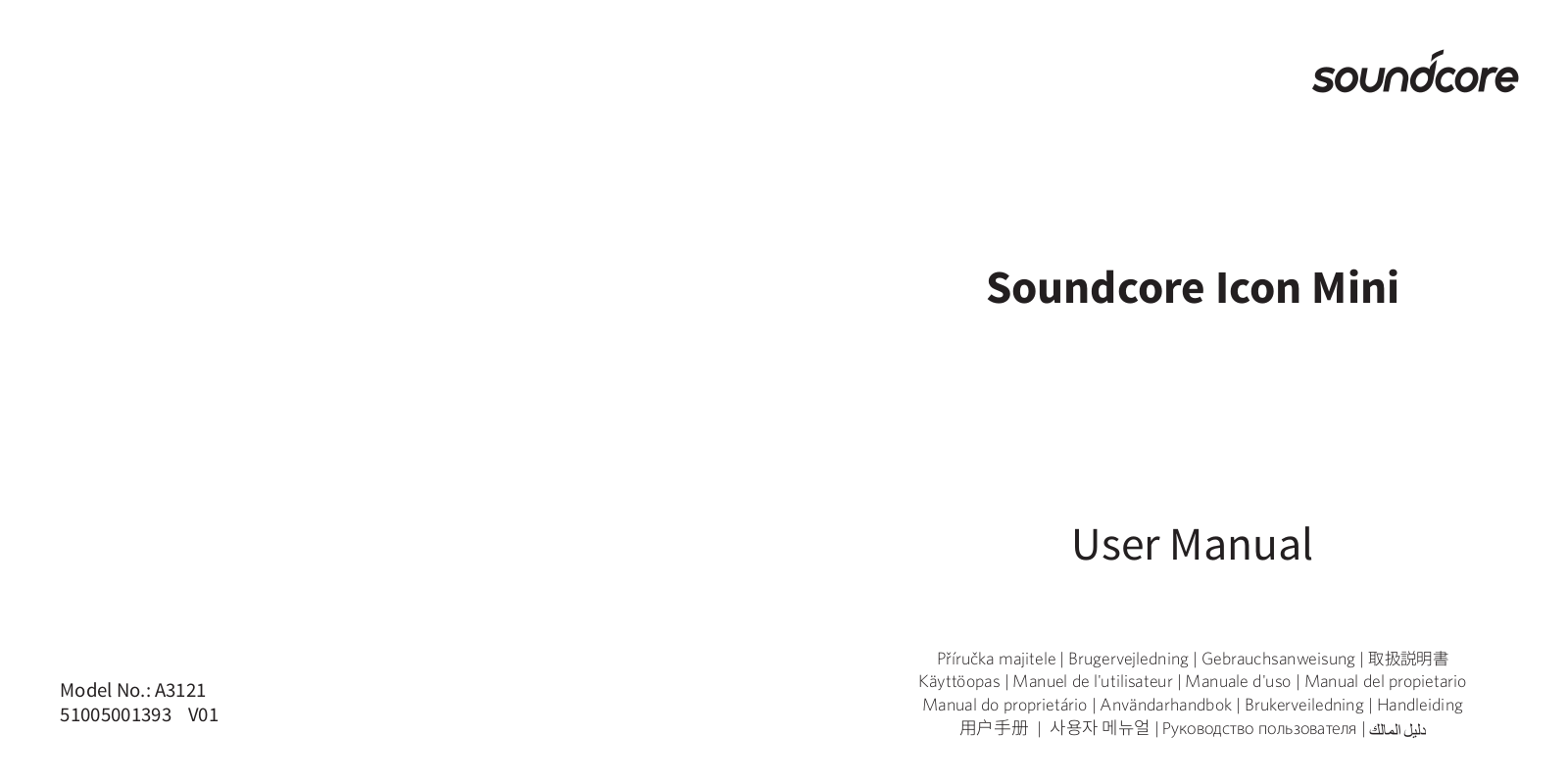 Anker Soundcore Icon MINI User Manual