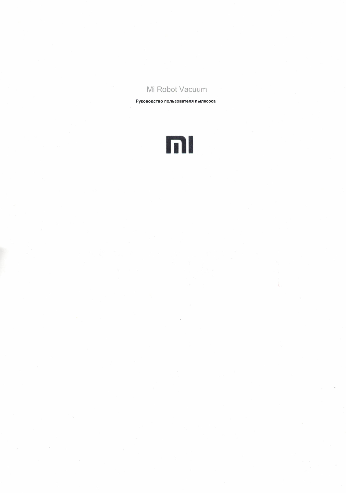 Xiaomi Skv4022gl Mi Robot Vacuum Eu User Manual