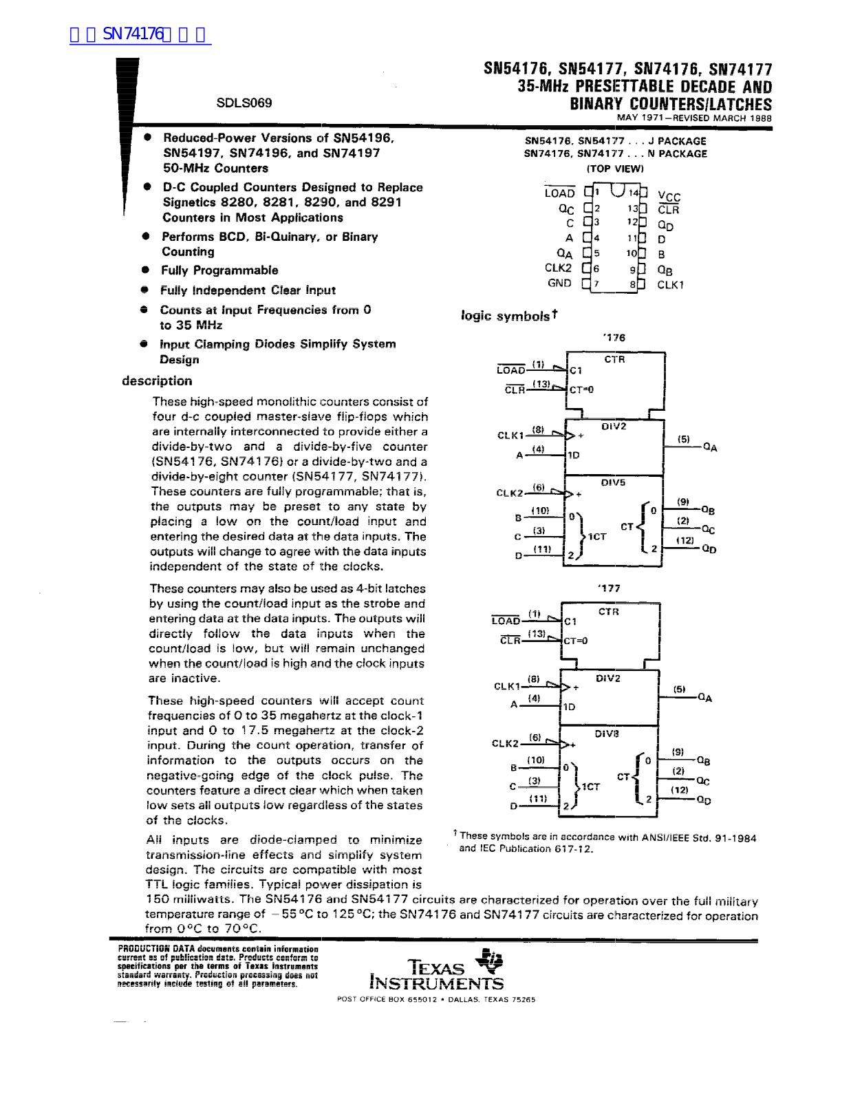 Datasheet SN54176, SN54177, SN74176, SN74177 Datasheet (TEXAS INSTRUMENTS) - ManualMachine.com
