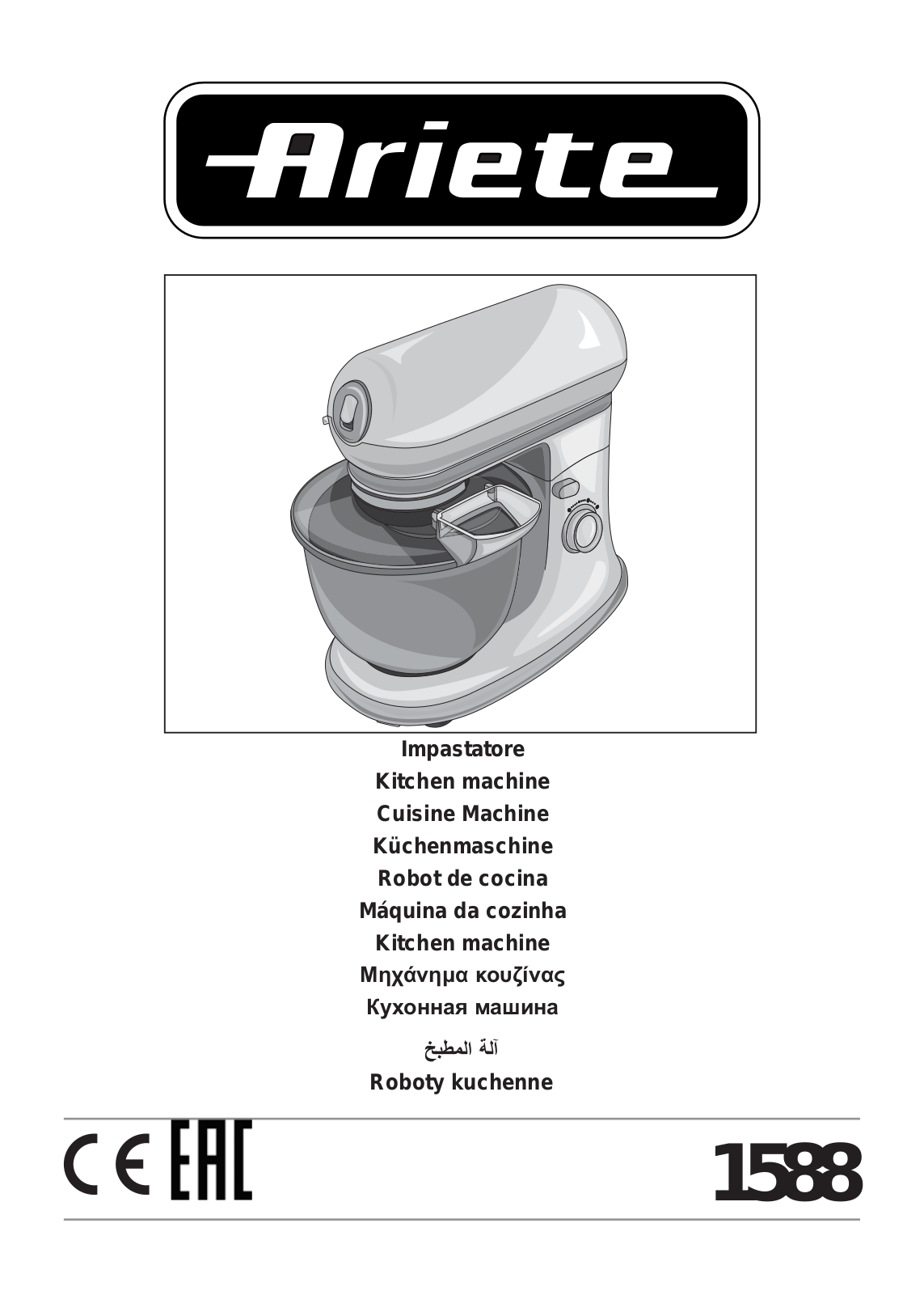 Ariete 1588 User Manual