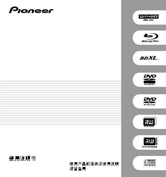 Pioneer BDR-XS07TUHD Manual
