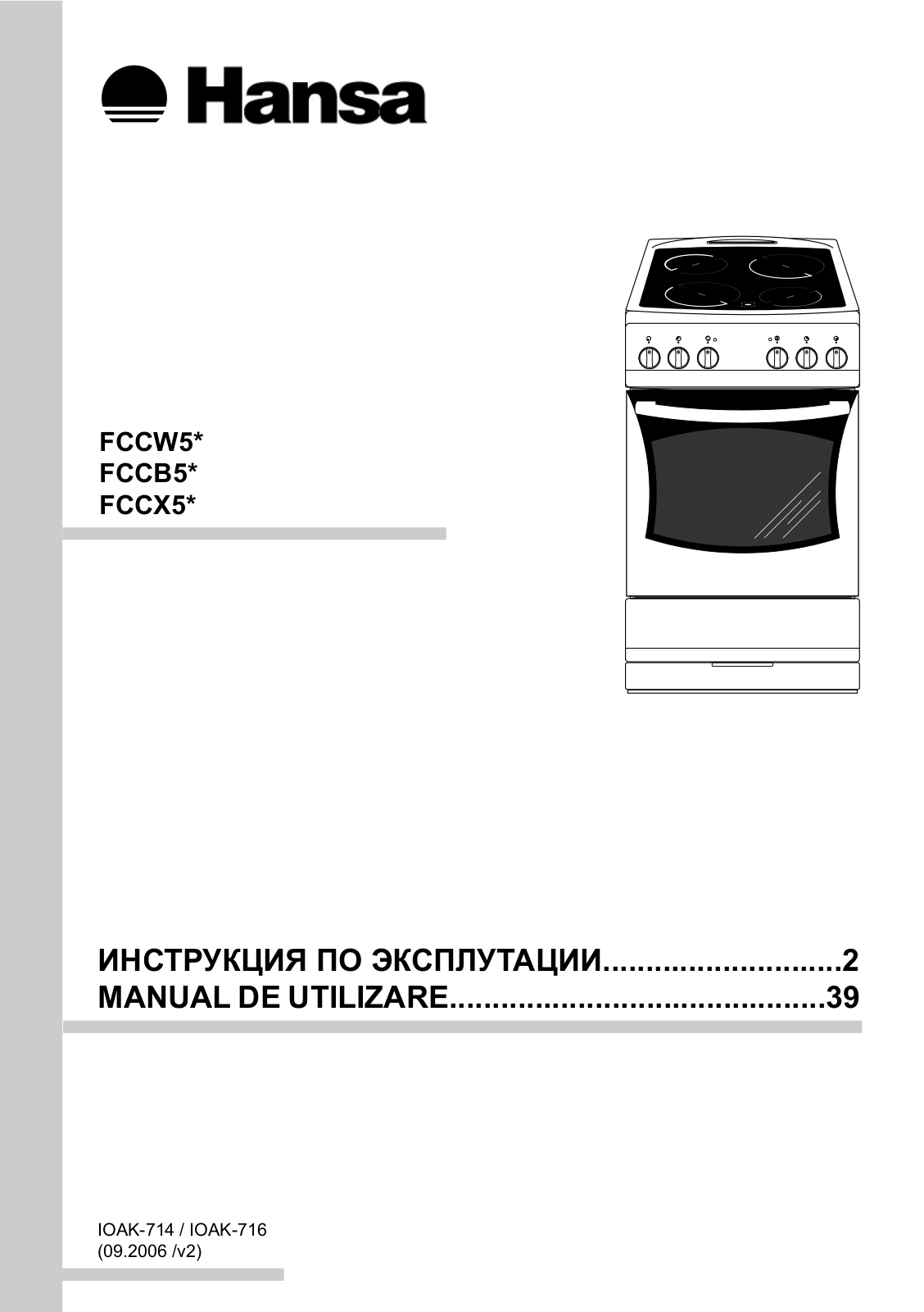 Hansa FCCW 53014040 User Manual