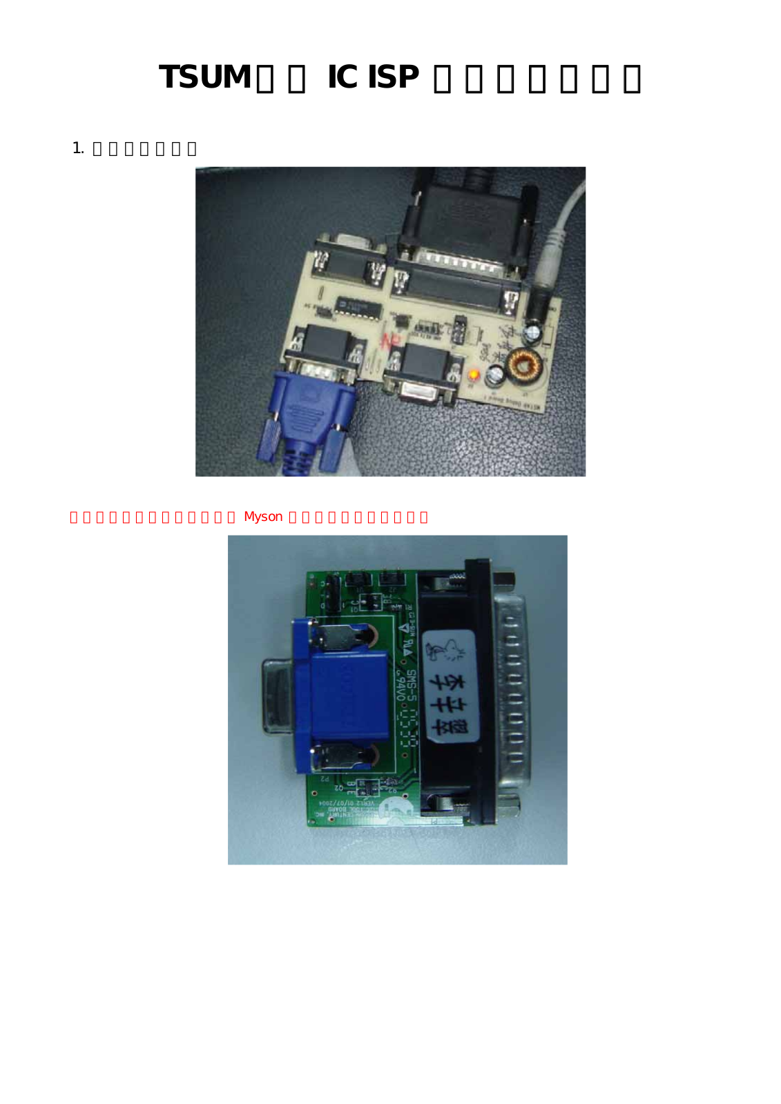 Lenovo L193 WIDE TSUM Series IC ISP Programming Operation Instructions