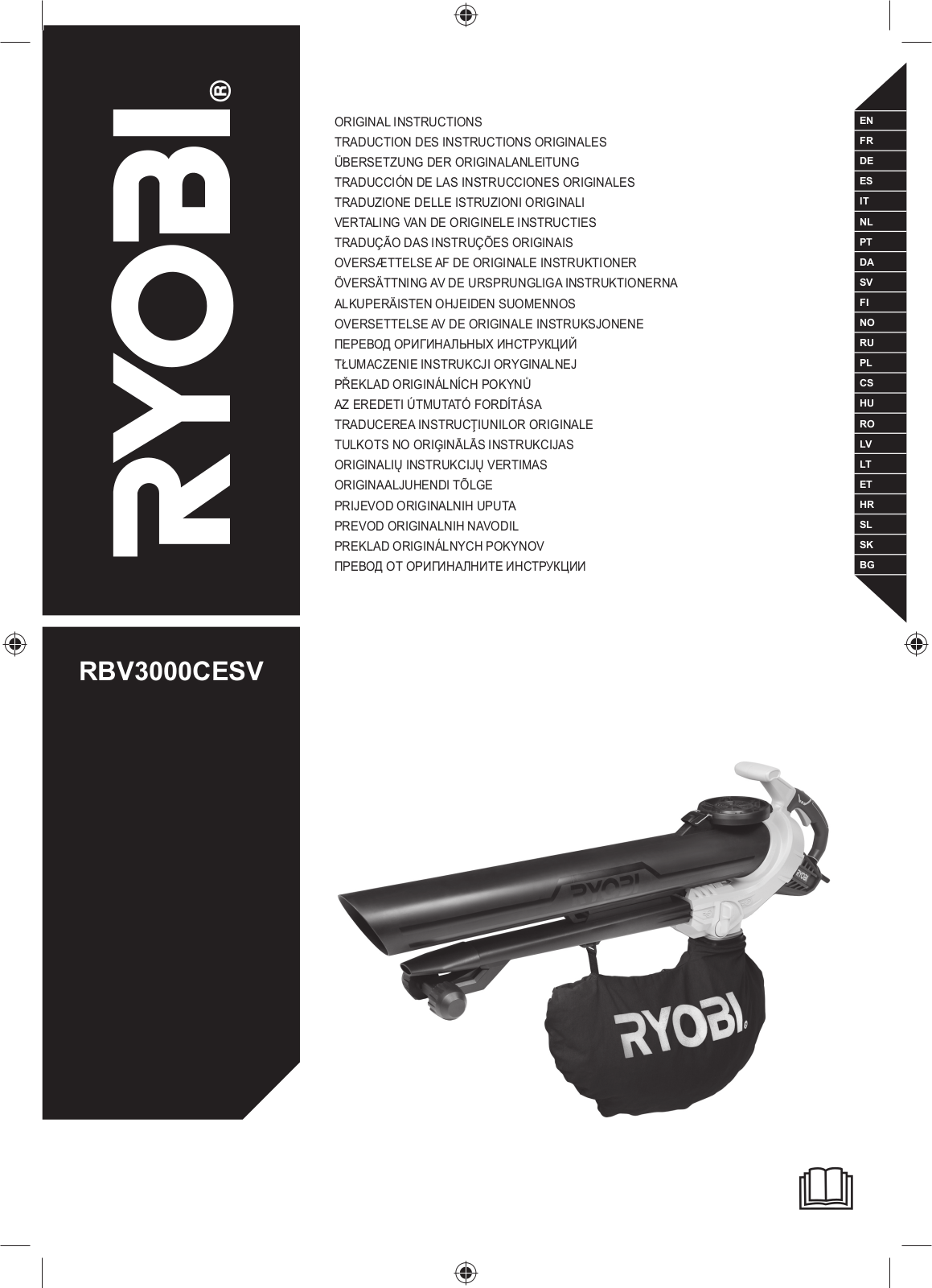 Ryobi RBV3000CESV User Manual