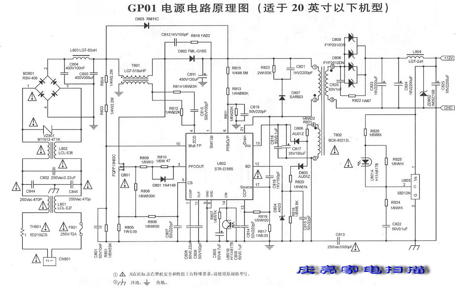 FSP 084-ICD02 Schematic