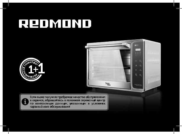 Redmond RO-5706S User manual