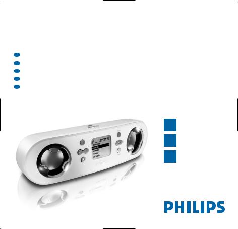 Philips PSS231 Quick Start Guide