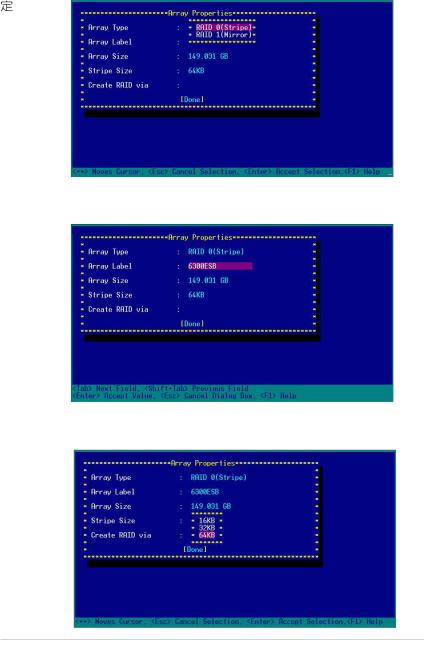 Asus AP1600R-E2(BI2) Disk Array & Driver Installation Guide