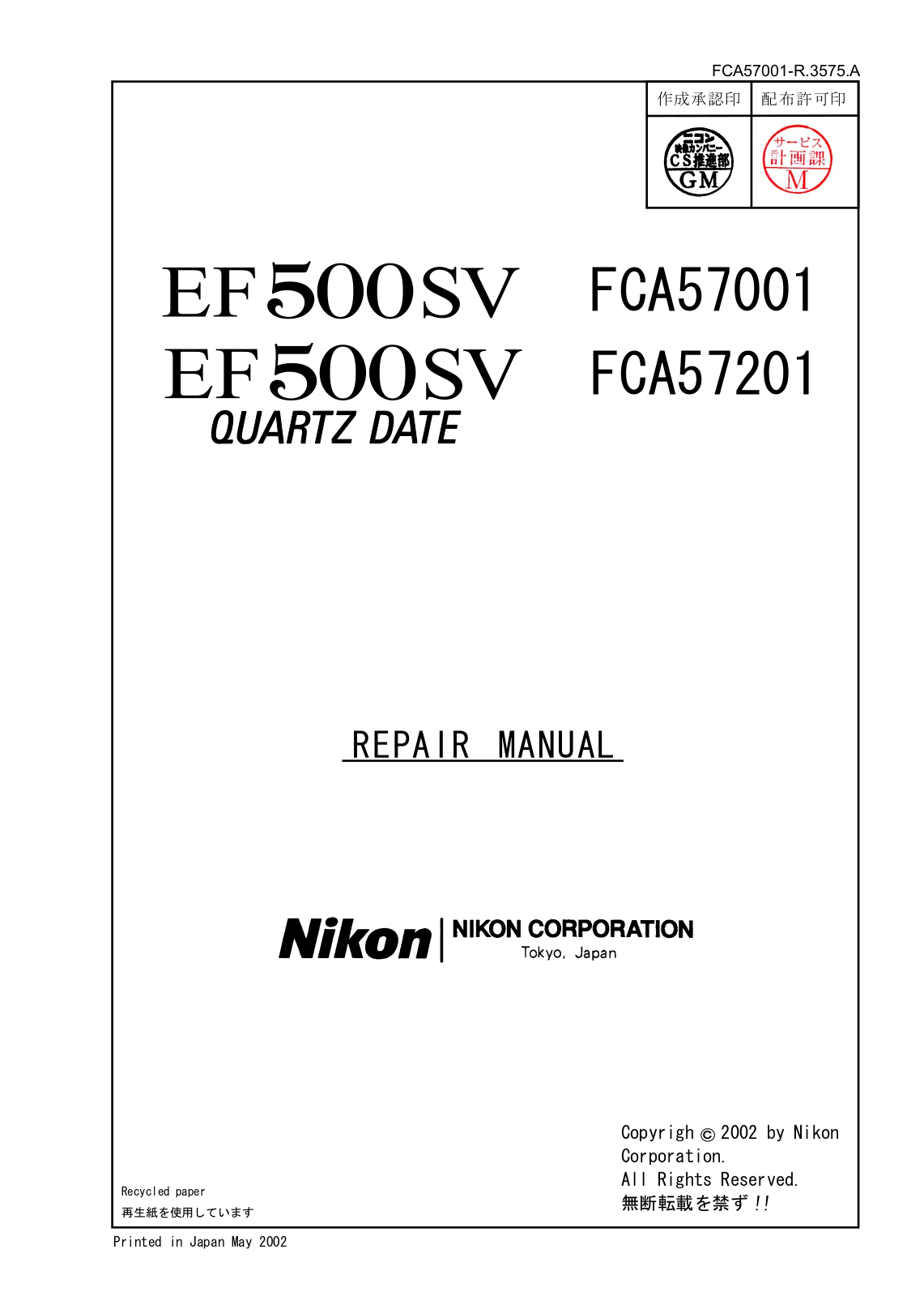 NIKON EF500SV Repair manual