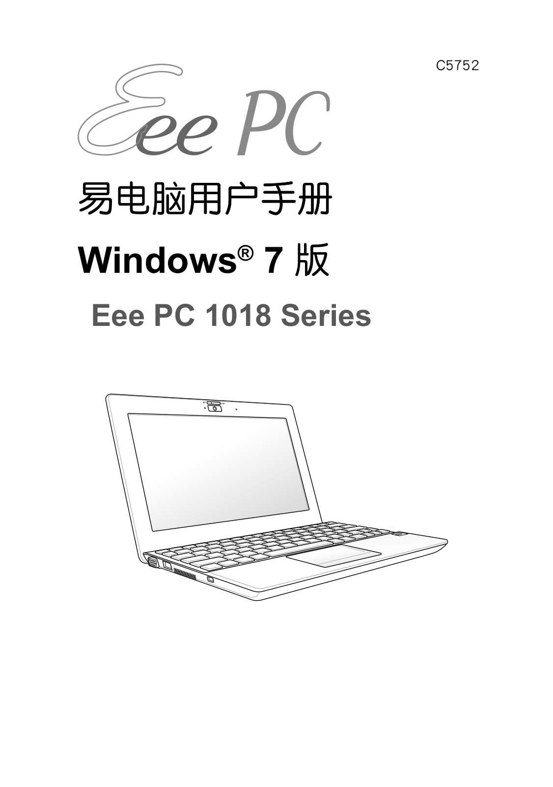 Asus EEE PC 1018P User Manual