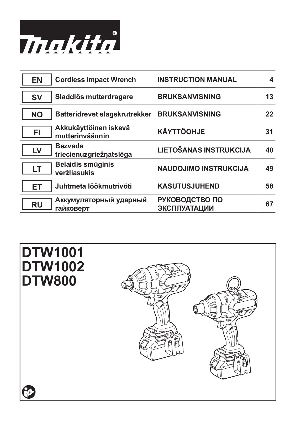 Makita DTW1001Z User Manual