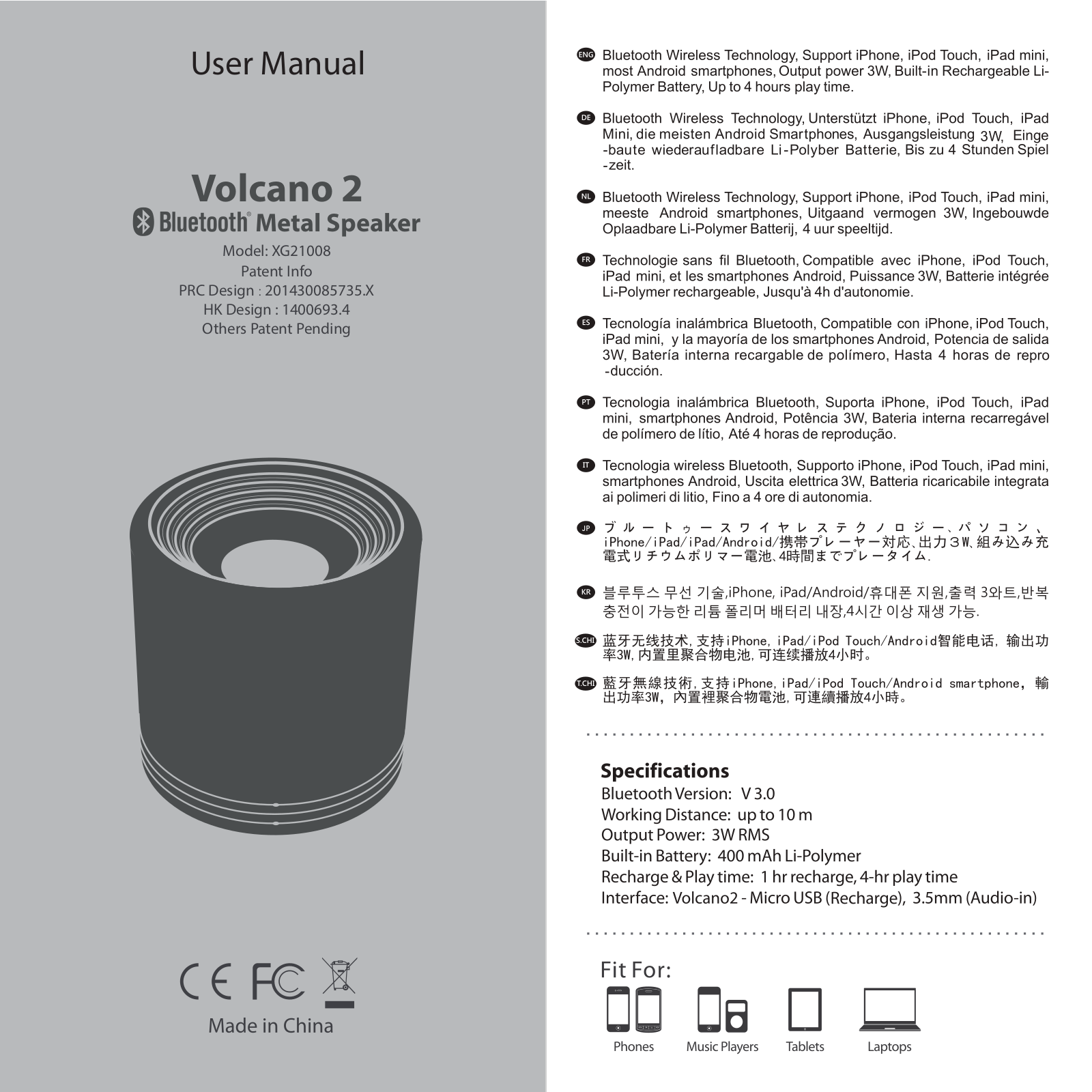 Xoopar XG21008 Users Manual