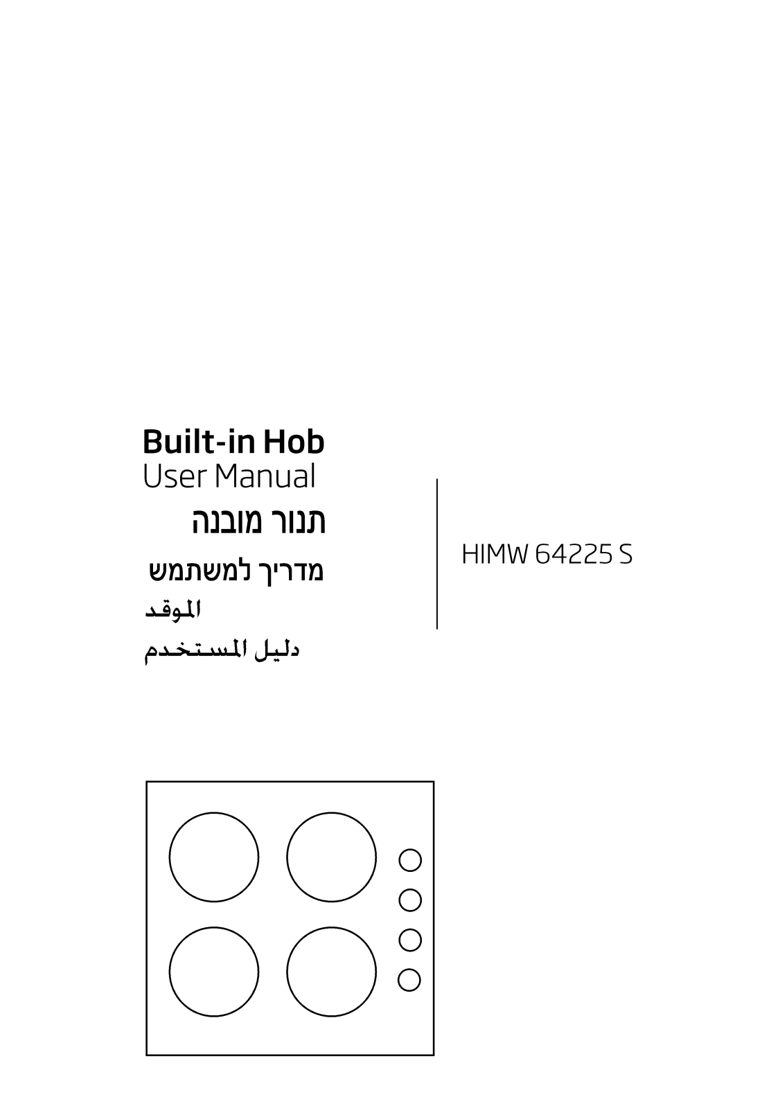 Beko HIMW 64225 SX User Manual