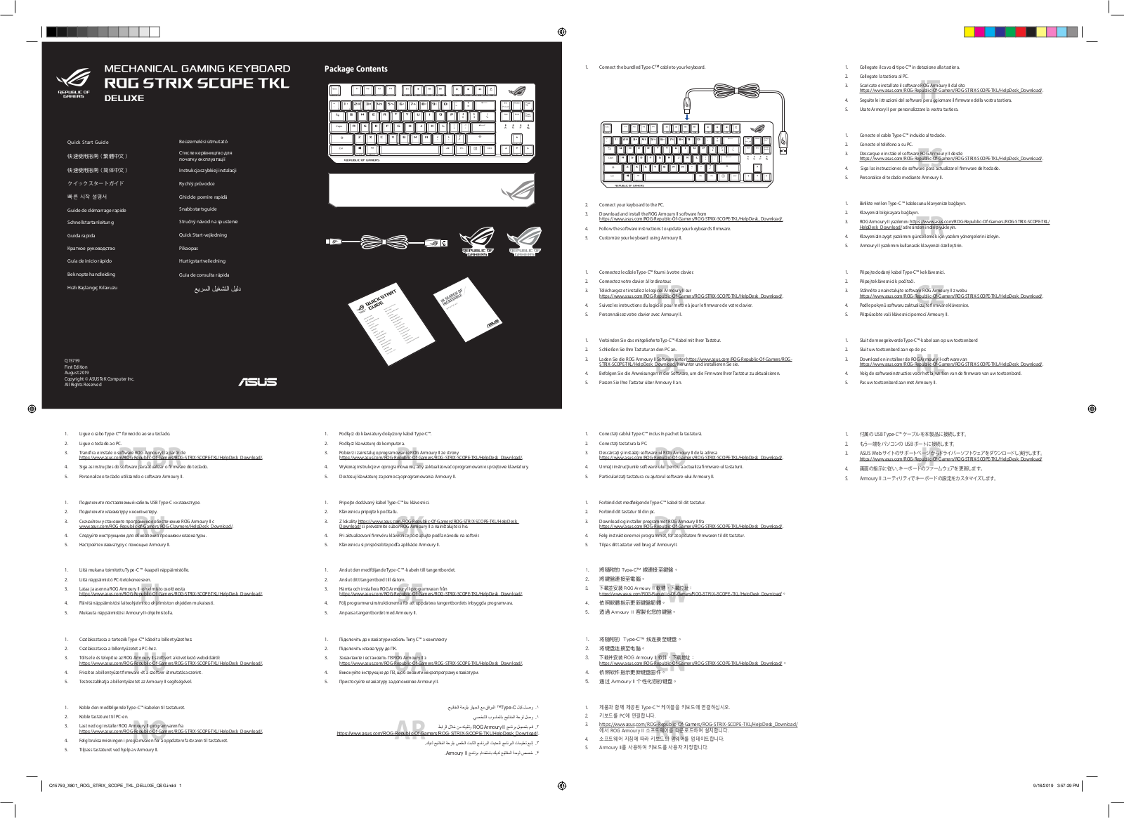 Asus 90MP00N0-BKEA00 Quick Start Guide