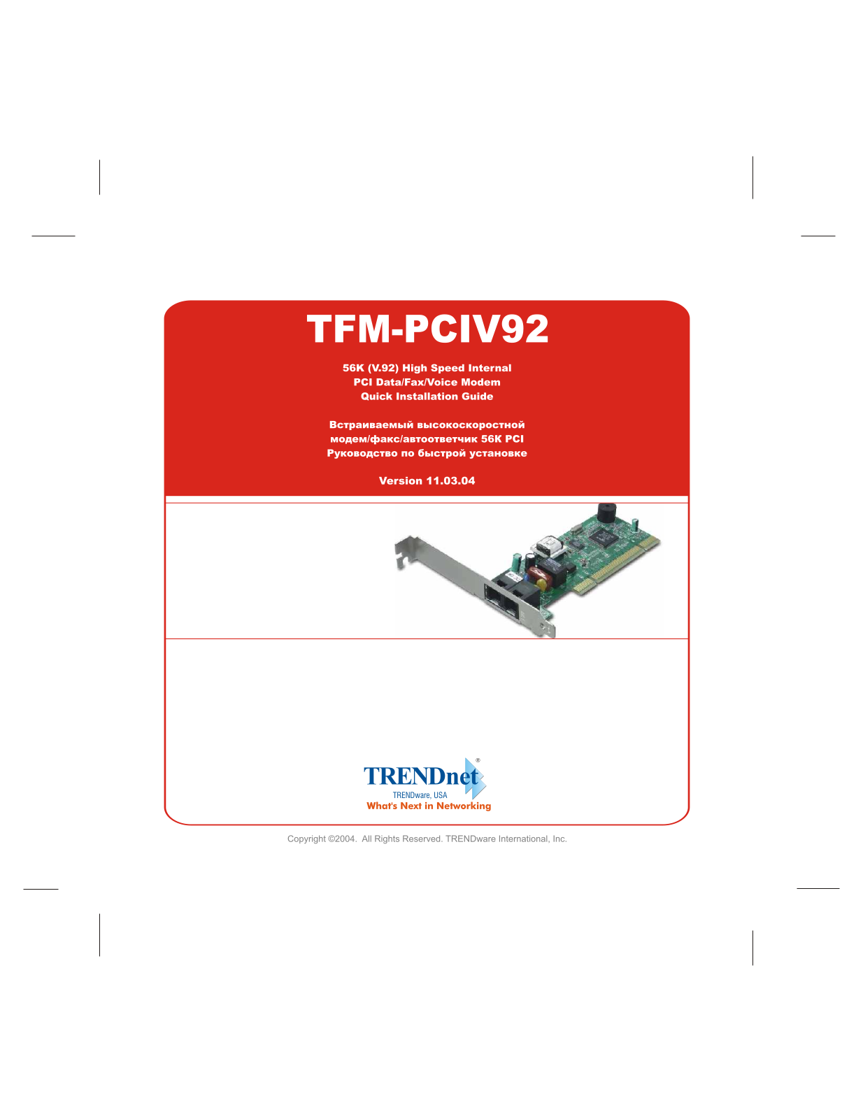 Trendnet TFM-PCIV92 User Manual