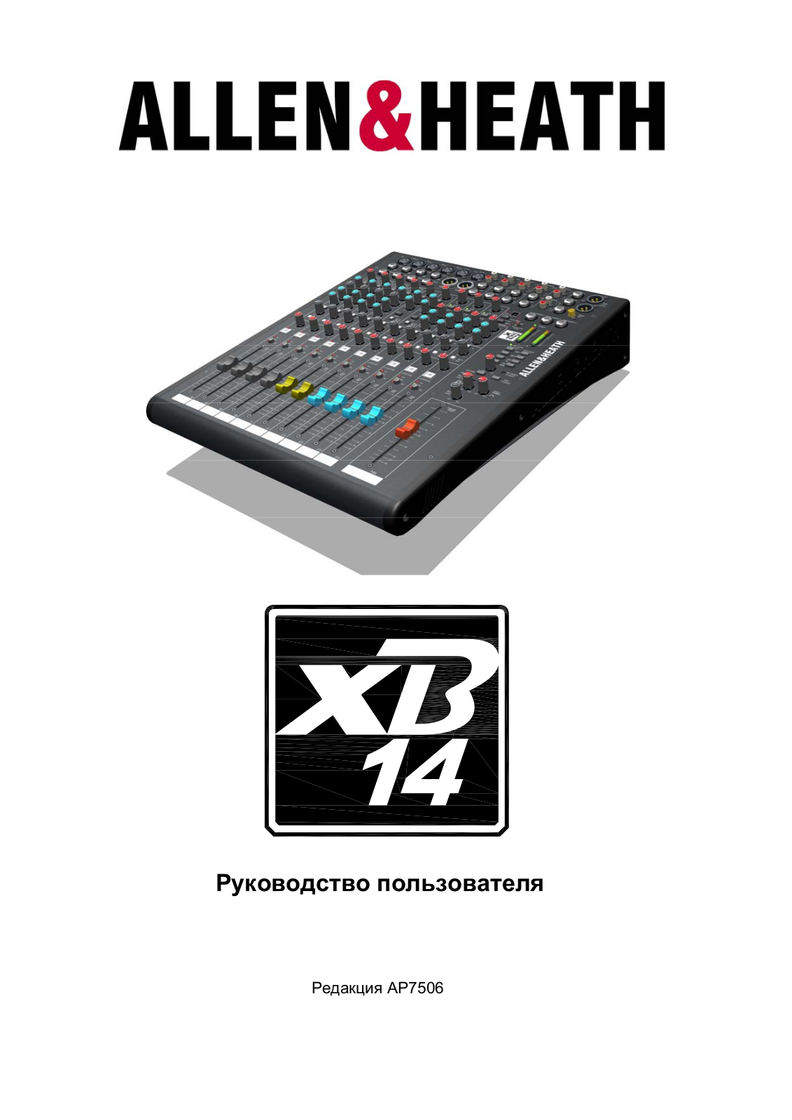 Allen & heath XB14 User Manual