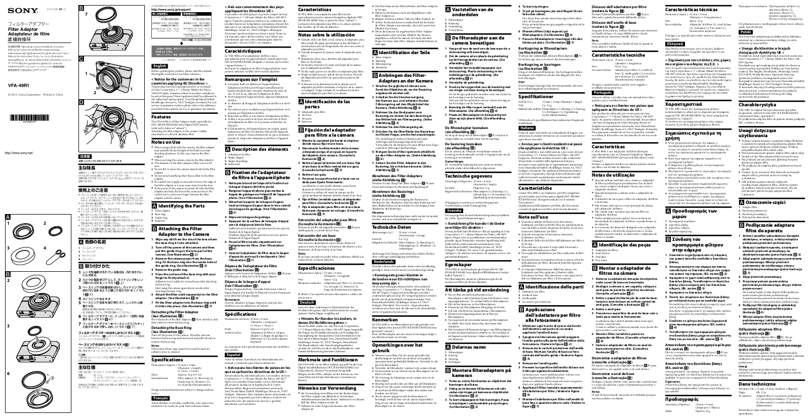 Sony VFA49R1 User Manual