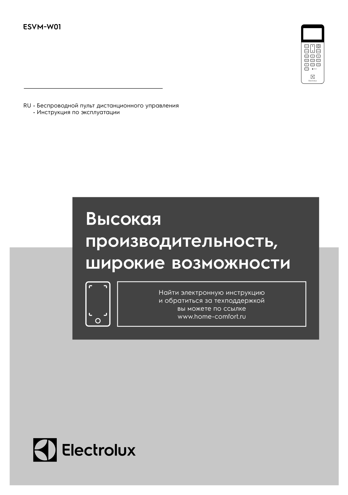 Electrolux ESVM-W01 User guide - ManualMachine.com