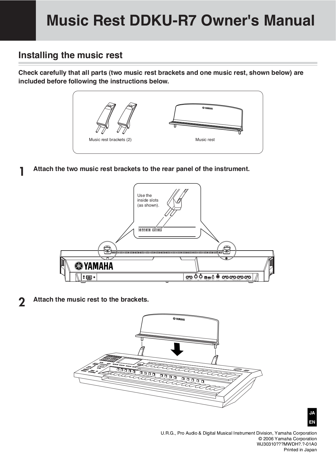 Yamaha DDKU-R7 Owner's Manual