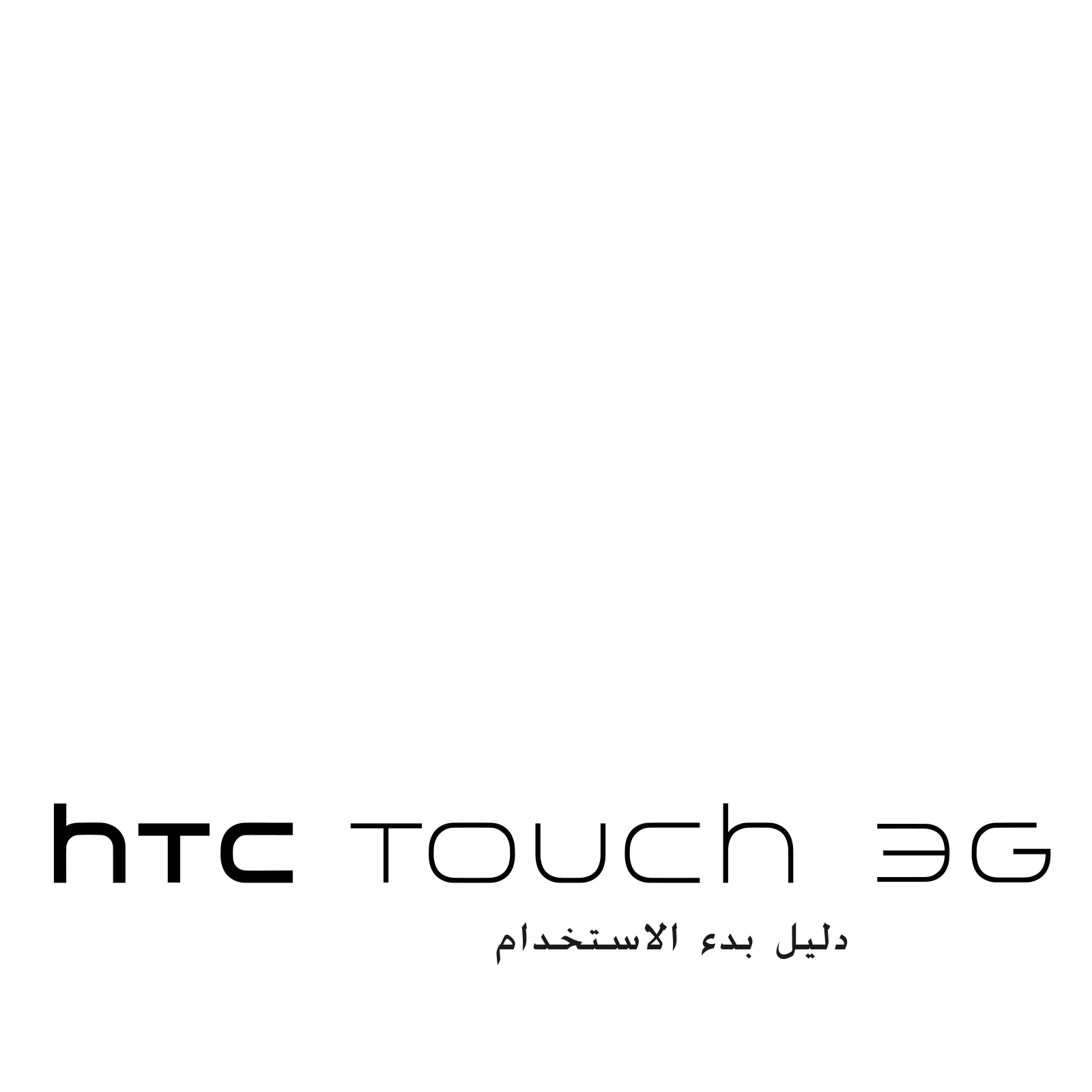 Htc TOUCH 3G User Manual