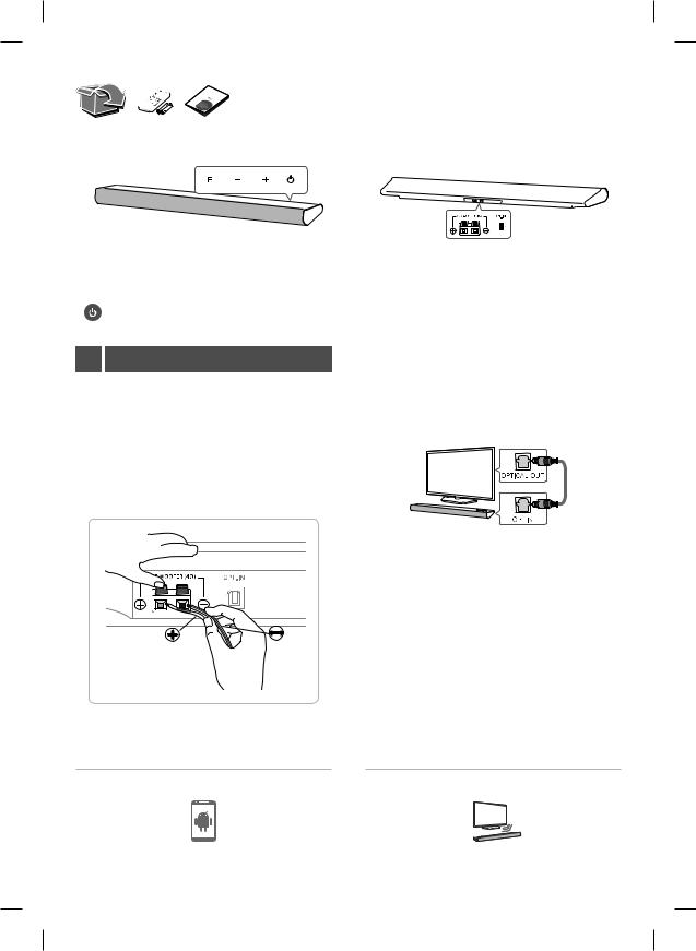 LG SH2 User's Guide