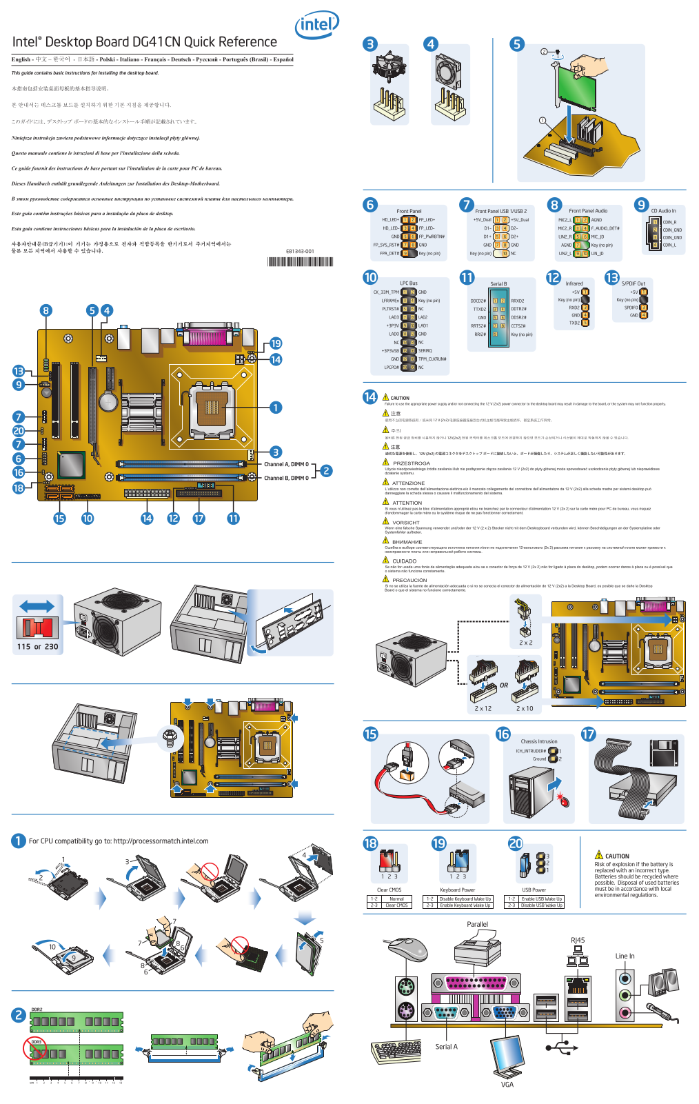 Intel DG41CN User Manual