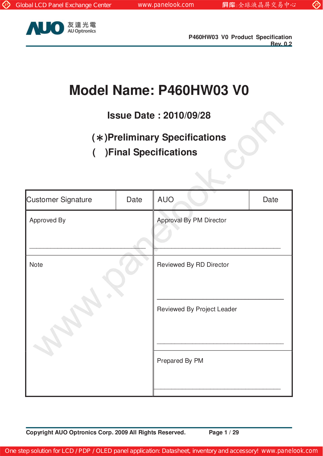 AUO P460HW03 V0 Specification