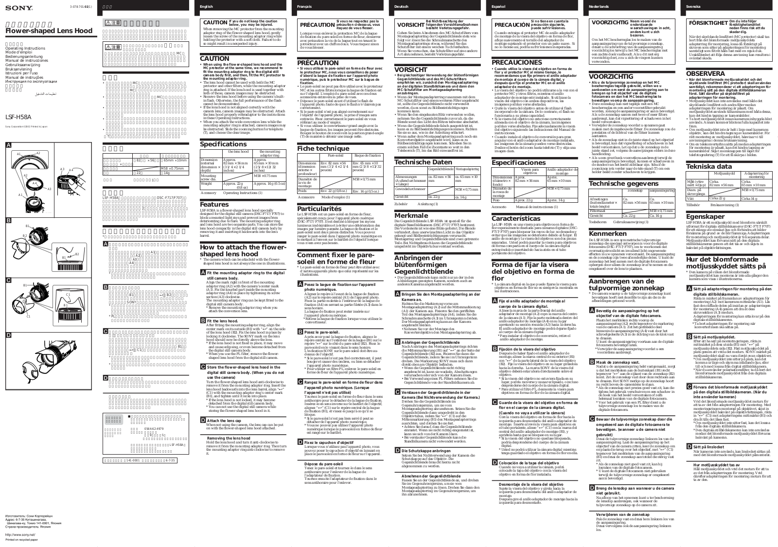 Sony LSF-H58A User Manual