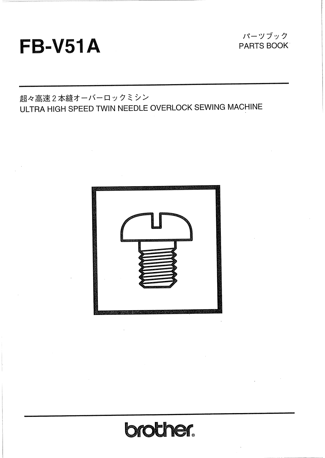 Brother EF4-V51A, FB-V51A Parts List