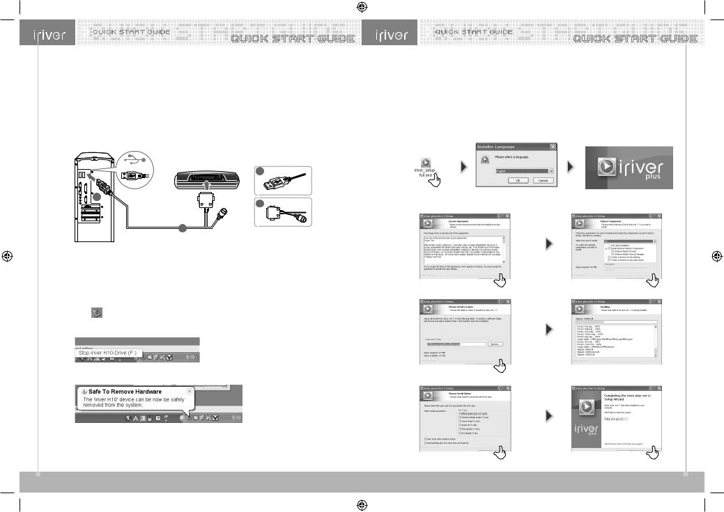 Iriver H10 User Manual