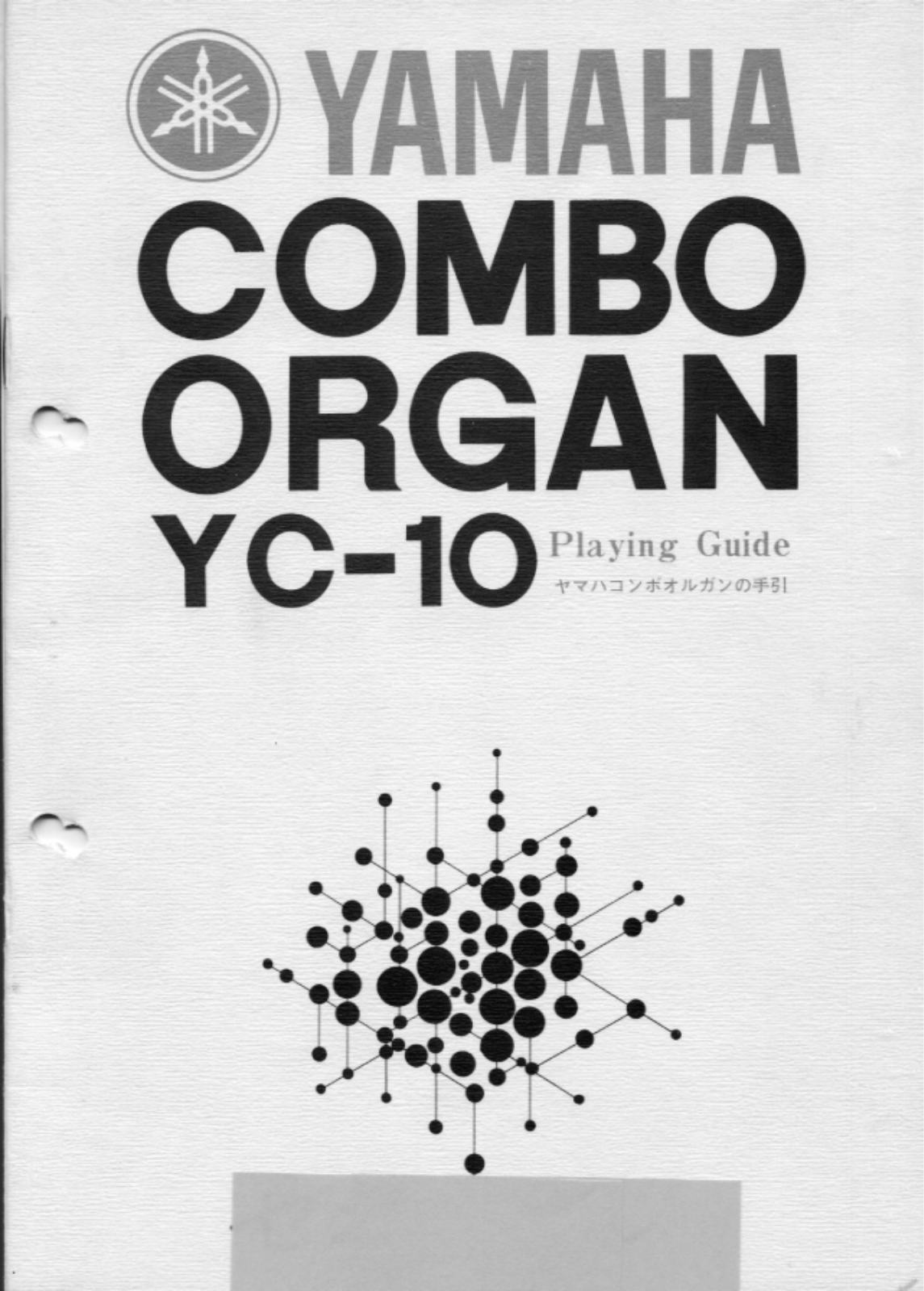 Yamaha YC-10 User Manual