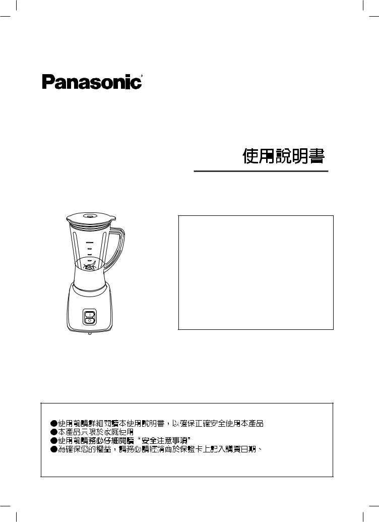 Panasonic MX-101SP User Manual