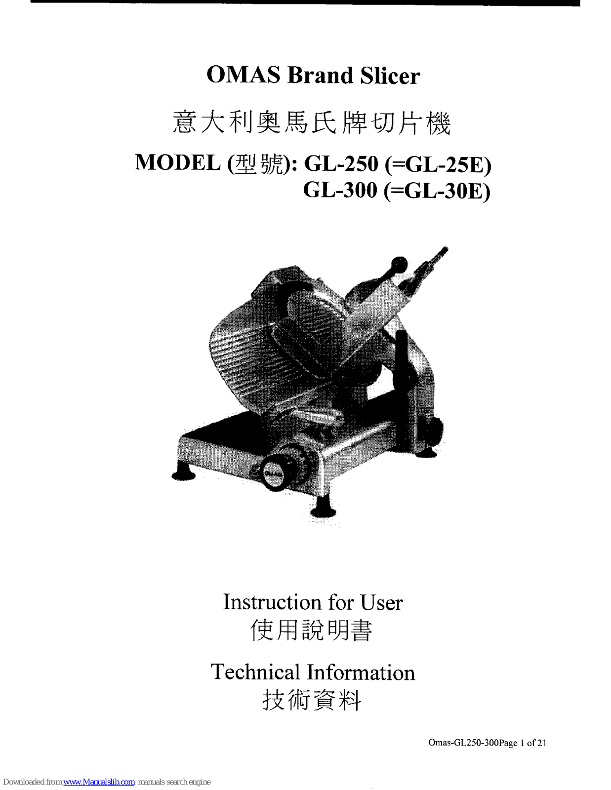 OMAS GL-250, GL-25E, GL-300, GL30E Instruction Manual