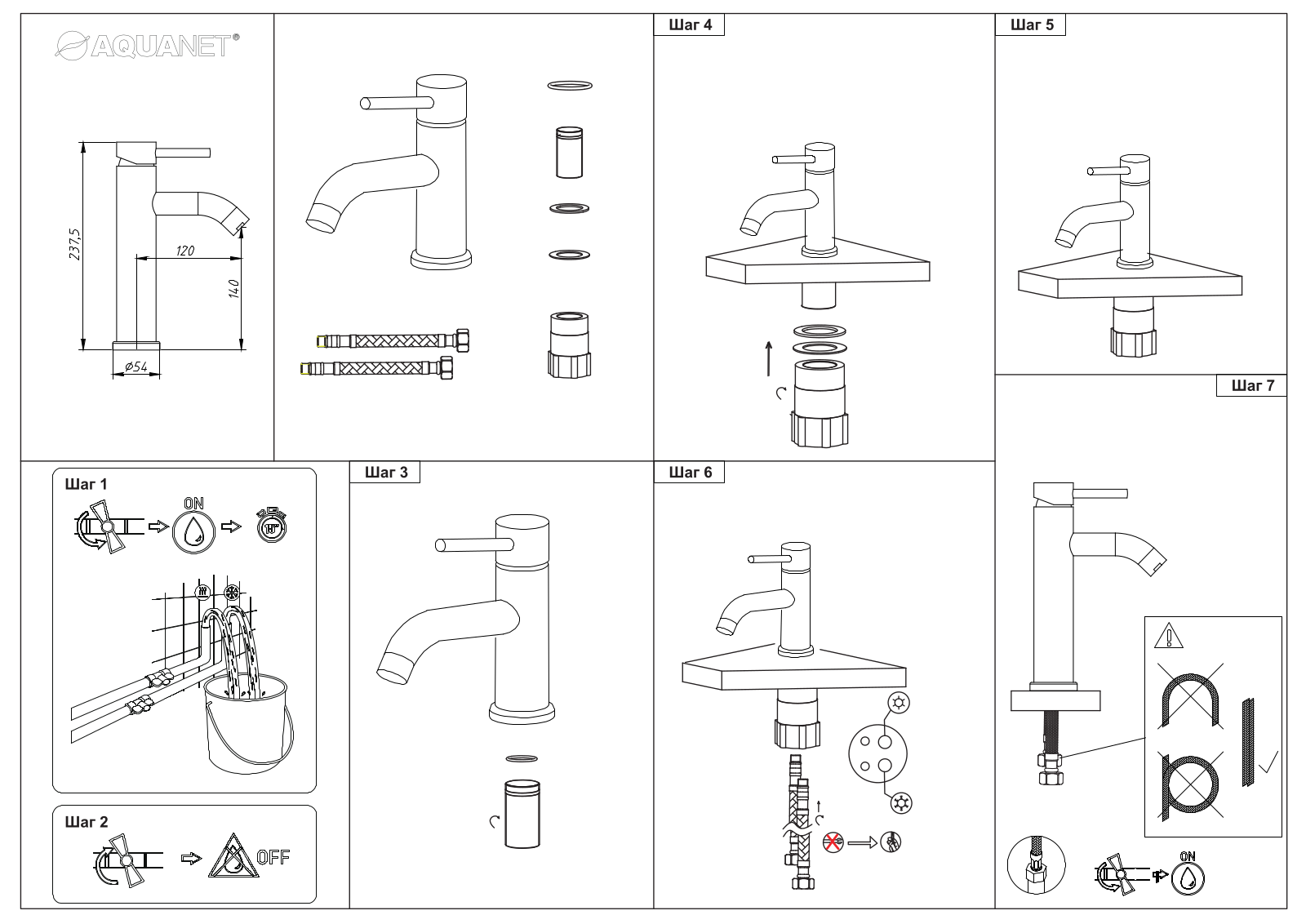 Aquanet Steel AF210-10S Installation drawing