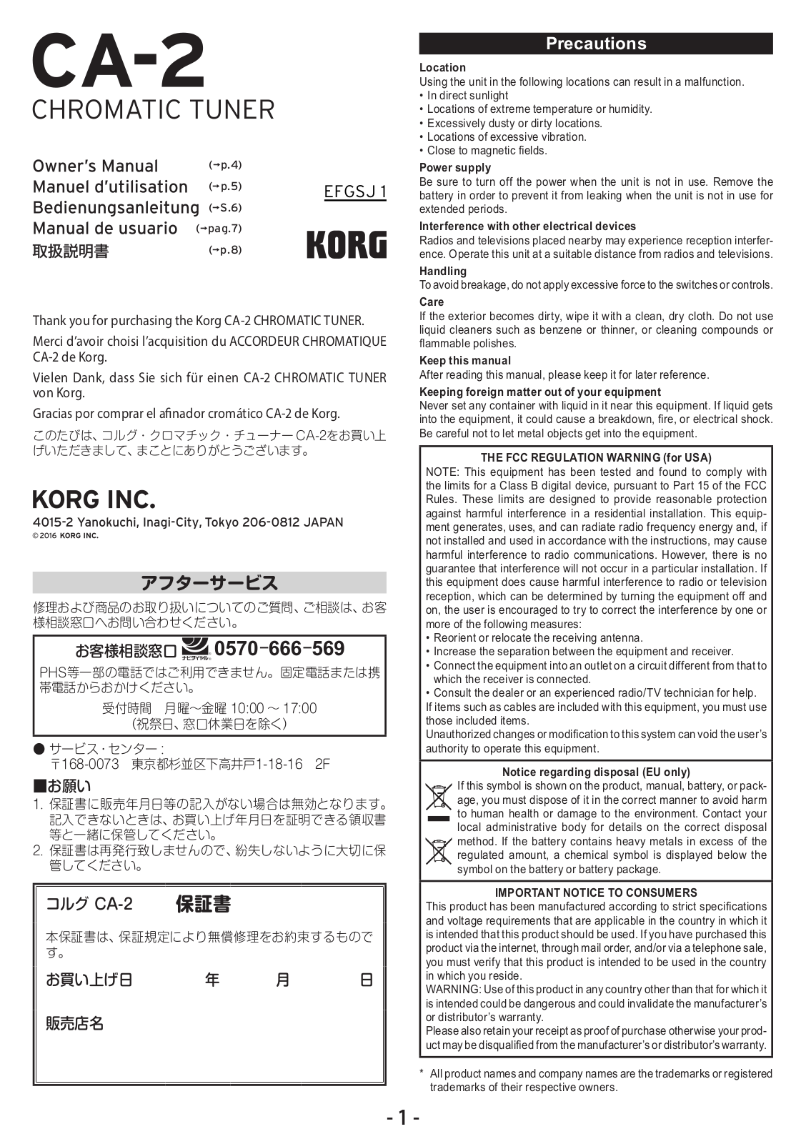 KORG CA2 User guide